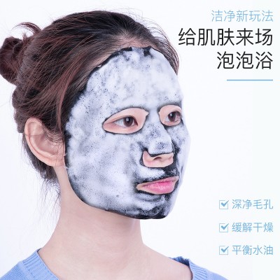 OEM Private Label  Deep Cleaning Bubble Black Mask