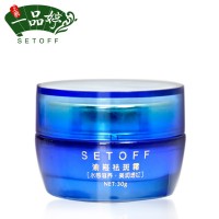 yusong anti-spot cream ,powerful whitening cream