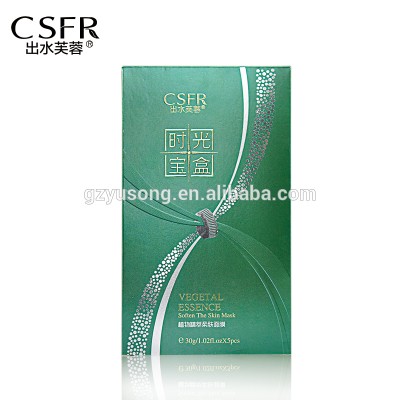 CSFR Time Capsule vegetal essence soften the skin mask