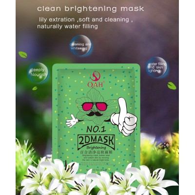 Korea QAH Clean brightening mask - female skin care and brightening mask